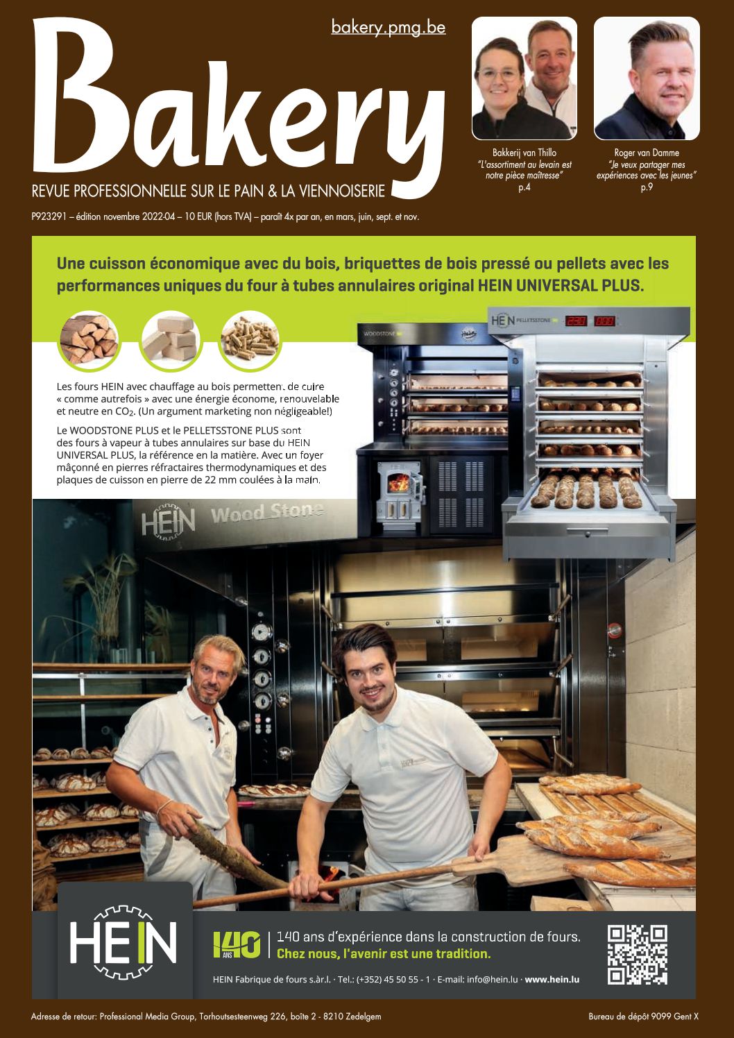 bakery