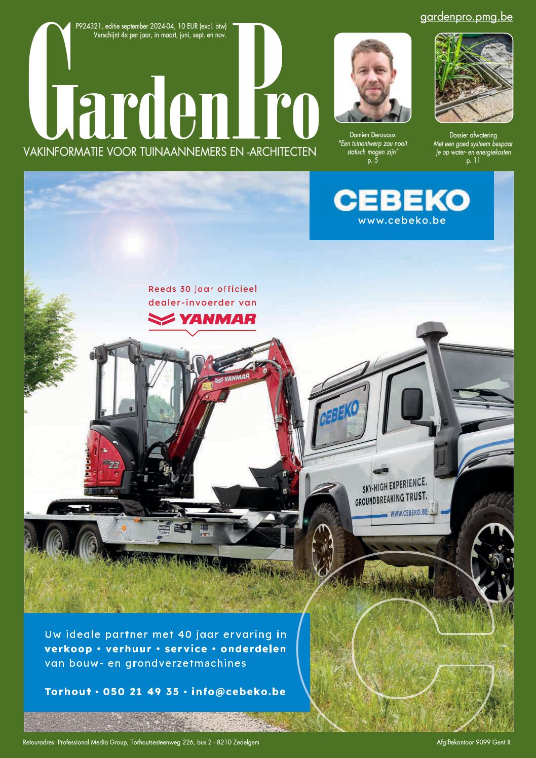 GardenPro